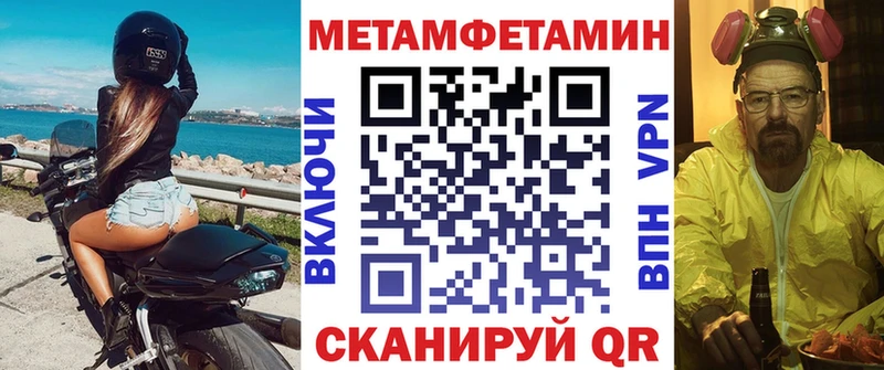 Амфетамин 98%  цена   Энем 