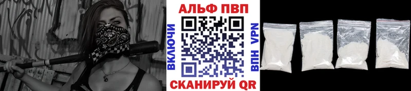 A PVP VHQ  Энем 