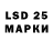LSD-25 экстази ecstasy Plushevaya Ksusha