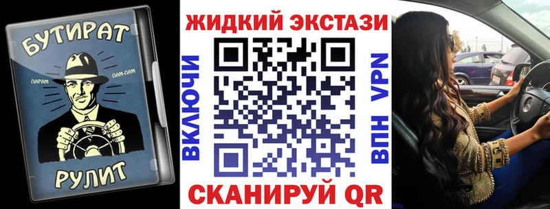 БУТИРАТ Butirat Энем