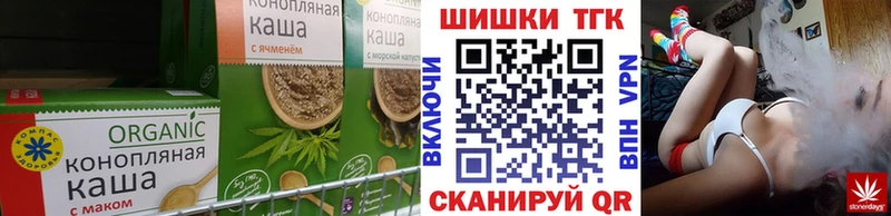 наркошоп  Энем  Печенье с ТГК марихуана 