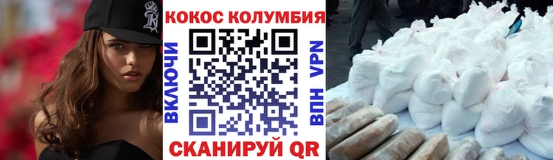купить закладку Энем Кокаин FishScale