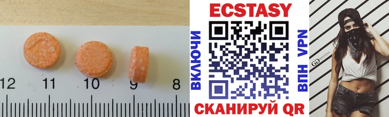 Ecstasy Punisher  Энем 