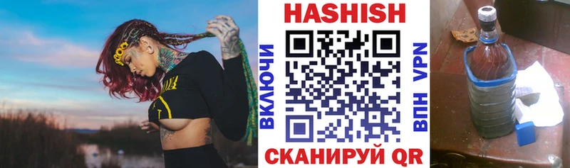 Гашиш хэш KRAKEN ССЫЛКА Энем где найти