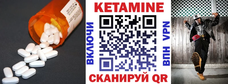 hydra tor Энем КЕТАМИН ketamine сколько стоит