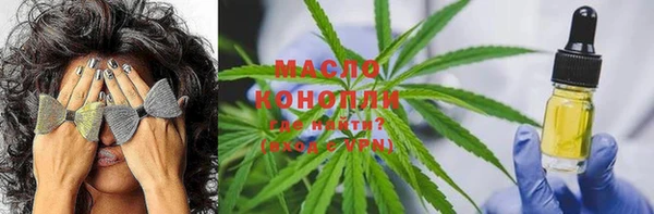 прущие крисы Богородицк