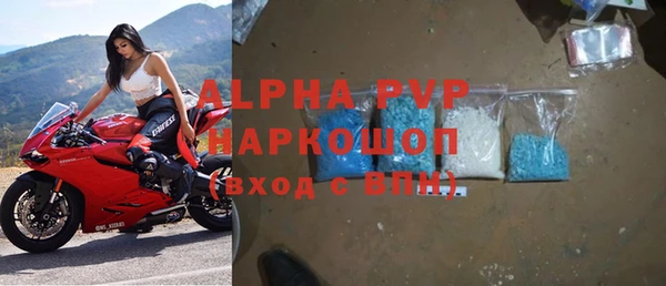 прущие крисы Богородицк