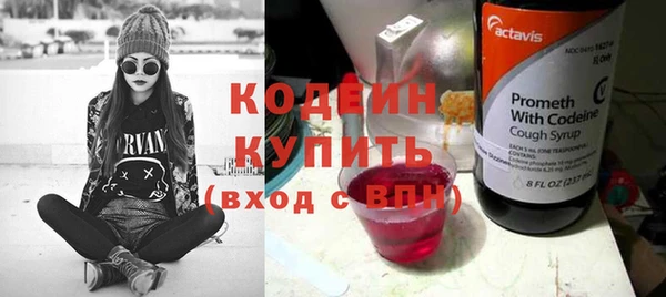прущие крисы Богородицк