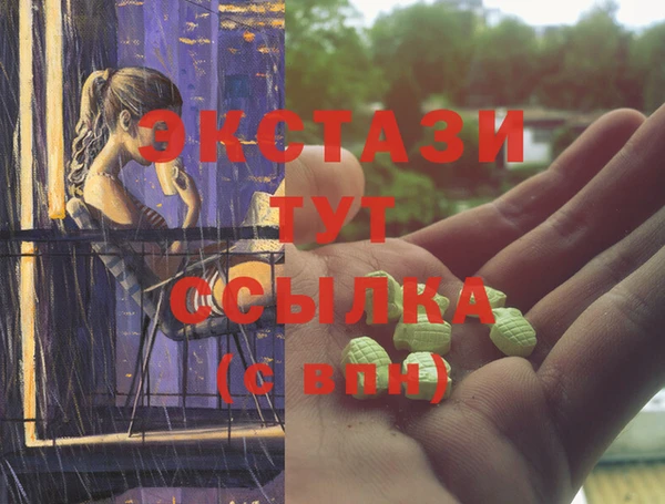 кокаин Богородск