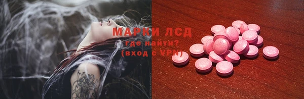 марихуана Беломорск