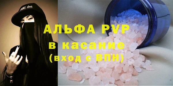 кокаин Богородск