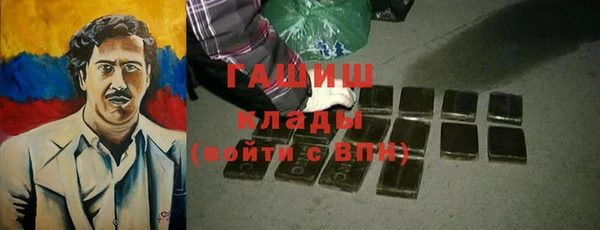 кокаин Богородск