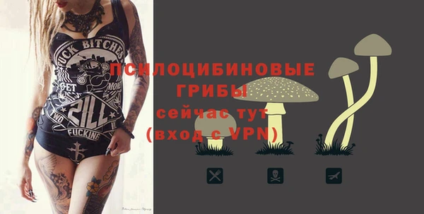 кокаин Богородск