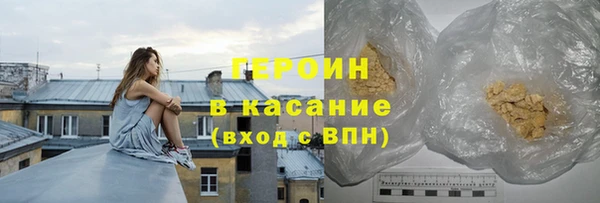 кокаин Богородск