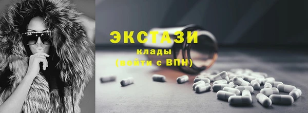 прущие крисы Богородицк