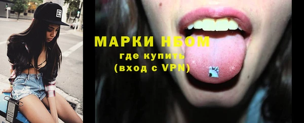 альфа пвп Богданович