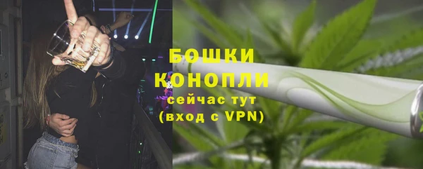 альфа пвп Богданович