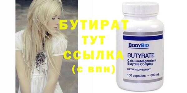 альфа пвп Богданович