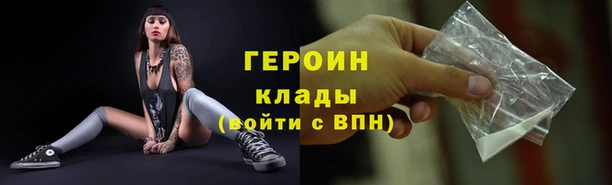 кокаин Богородск