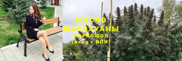 альфа пвп Богданович