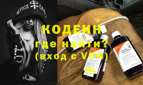 альфа пвп Богданович