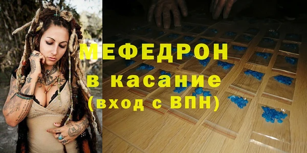 альфа пвп Богданович