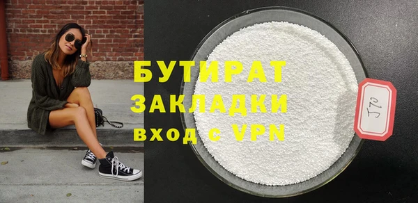 кокаин Богородск