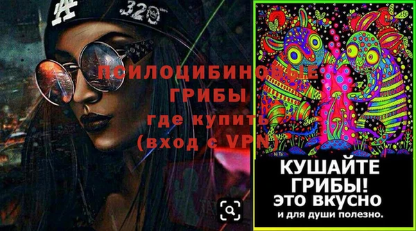 альфа пвп Богданович