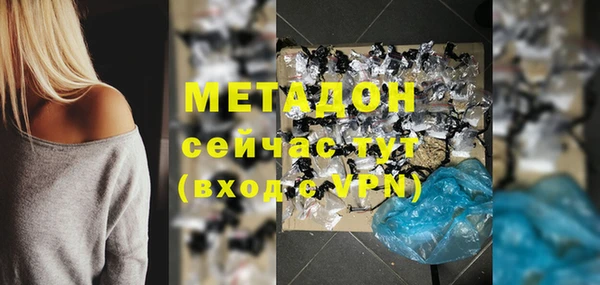 кокаин Богородск