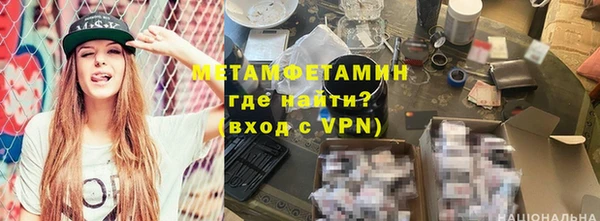 кокаин Богородск