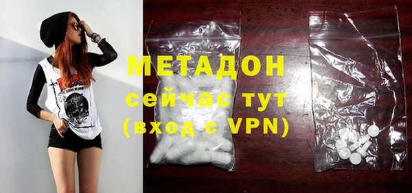 прущие крисы Богородицк