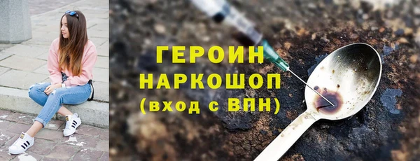 прущие крисы Богородицк
