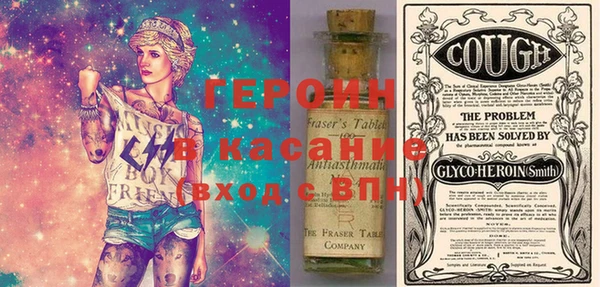 альфа пвп Богданович