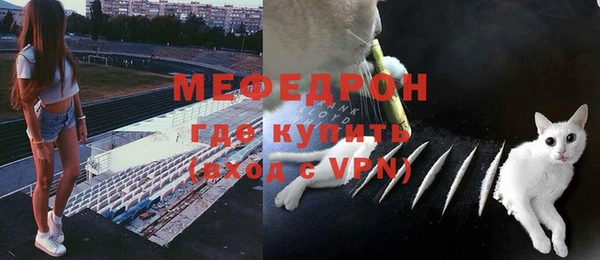 кокаин Богородск