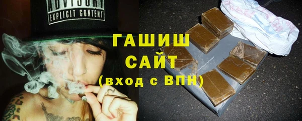 альфа пвп Богданович