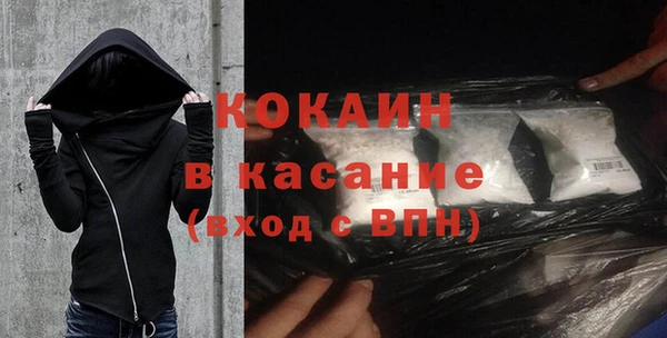 прущие крисы Богородицк