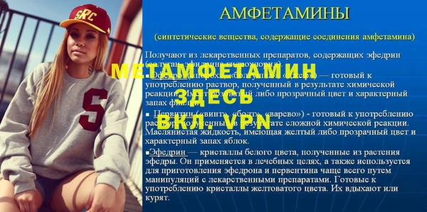 кокаин Богородск