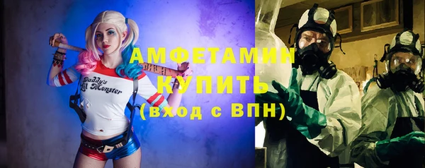 альфа пвп Богданович