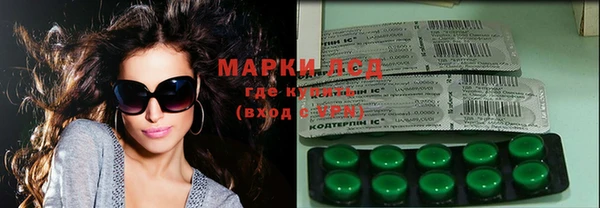 альфа пвп Богданович