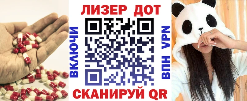 ЛСД экстази кислота  купить  сайты  Энем 