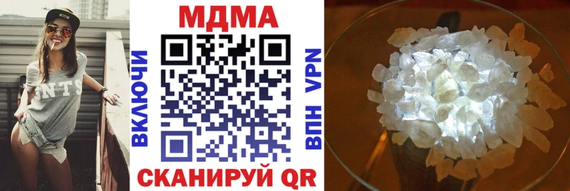 MDMA Molly  Энем 