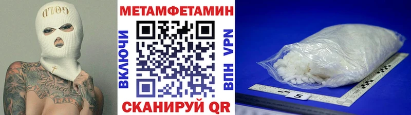 наркошоп  Энем  Первитин пудра 