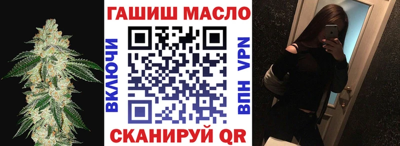 Дистиллят ТГК гашишное масло  где купить наркоту  Энем 