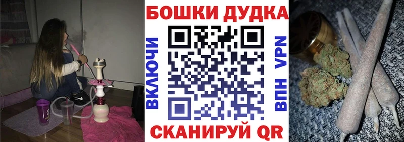 Каннабис планчик Энем
